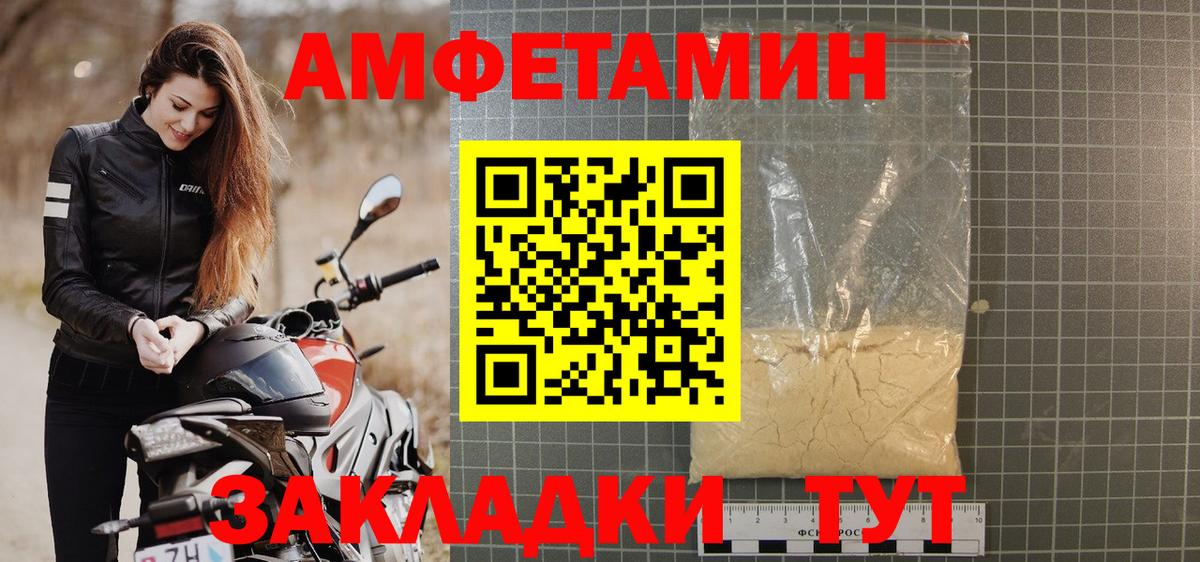 АМФ Premium Новоалтайск