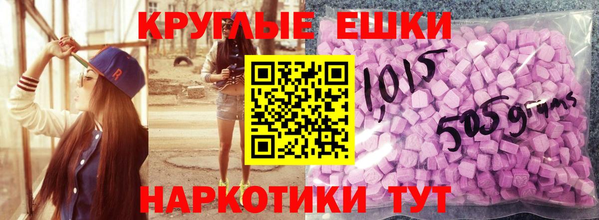 Новоалтайск  где можно купить   ЭКСТАЗИ  ЭКСТАЗИ 300 mg  Вход с VPN  Экстази 280 MDMA 