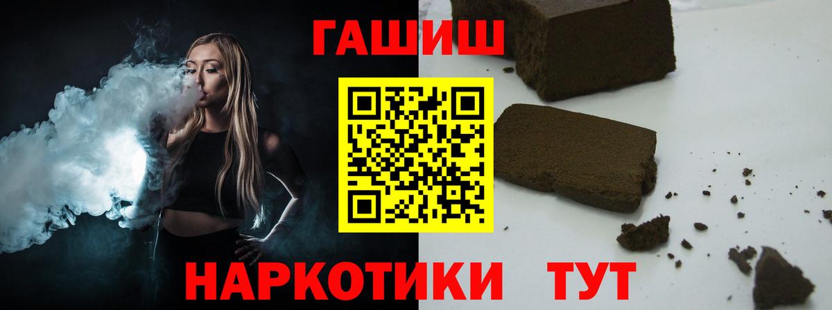 ГАШ Ice-O-Lator Новоалтайск
