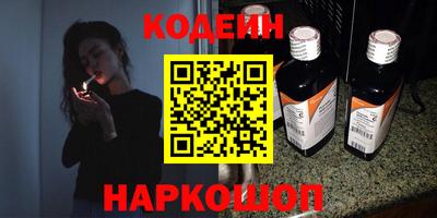 ПСИЛОЦИБИНОВЫЕ ГРИБЫ Когалым