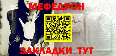 МДМА Керчь