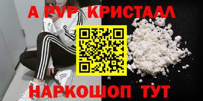 МДМА Керчь