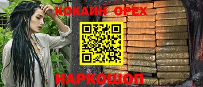 МДМА Керчь