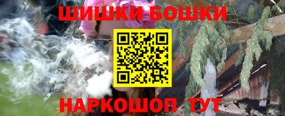 бошки Кизилюрт