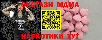 эйфоретик Кизляр