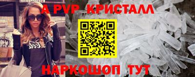 эйфоретик Кизляр