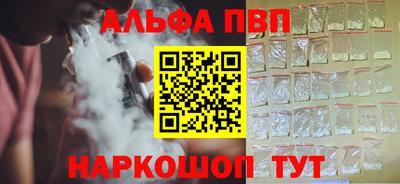 эйфоретик Кизляр