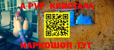 МДМА Керчь