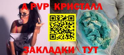 МДМА Керчь