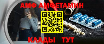ПСИЛОЦИБИНОВЫЕ ГРИБЫ Когалым
