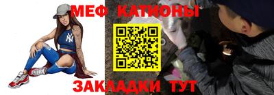 МДМА Керчь