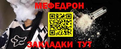 а пвп мука Коломна