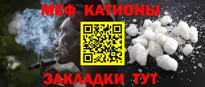 МДМА Керчь