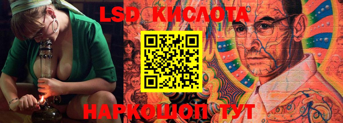 ЛСД экстази  Вход с VPN  Новоалтайск  Лсд 25 экстази кислота  Лсд 25 экстази ecstasy 
