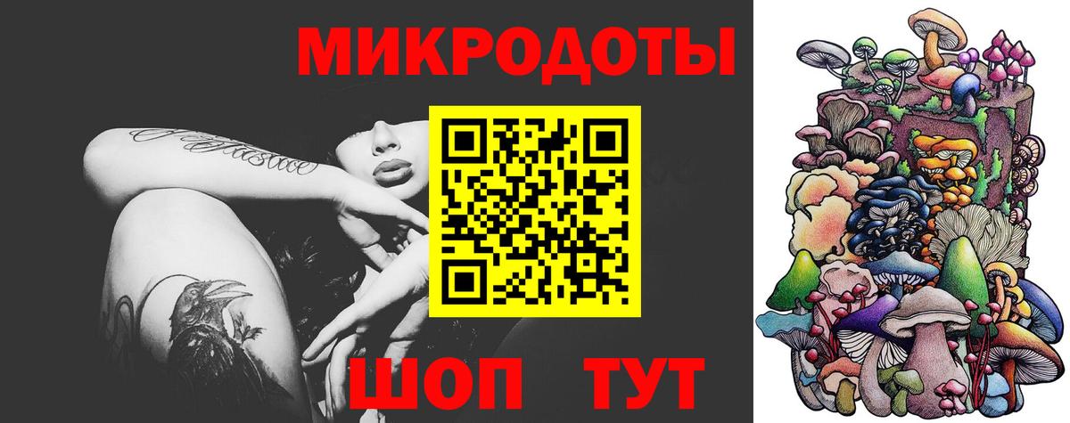 Псилоцибиновые грибы MAGIC MUSHROOMS Новоалтайск