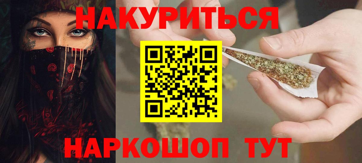 Марихуана LSD WEED  Марихуана индика  Вход с VPN  Конопля White Widow  Новоалтайск 